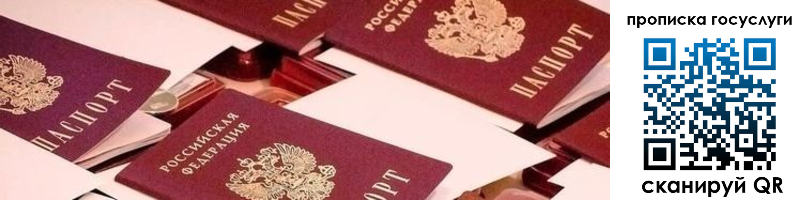 регистрация в Гудермесе