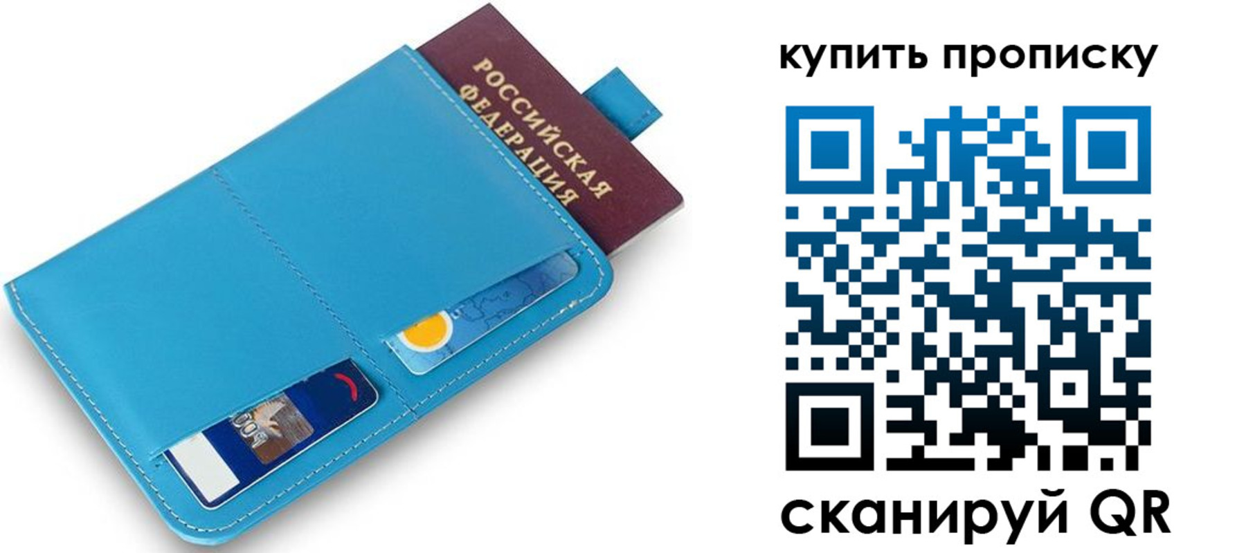 пропишу в квартире в Гудермесе