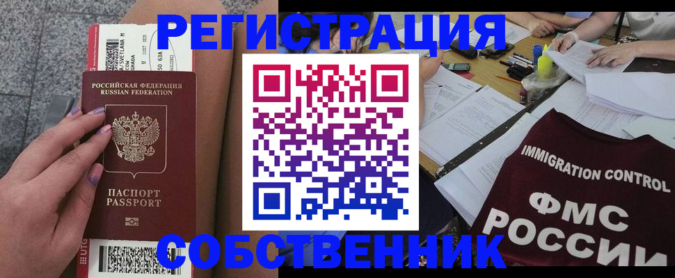 найти адрес прописки в Гудермесе